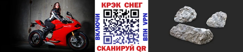 COCAIN 97%  дарнет шоп  Долинск 