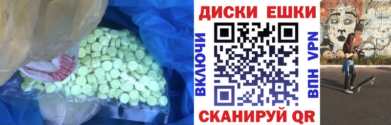 наркотики  мега ТОР  Ecstasy TESLA  Долинск 