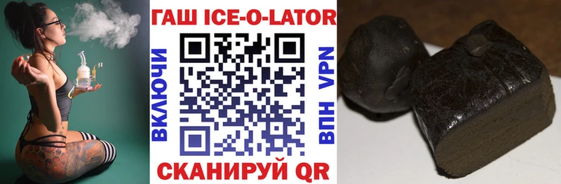ГАШ hashish  Долинск 