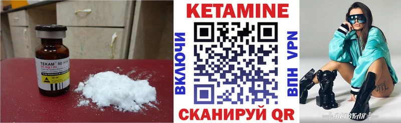 hydra ТОР  Долинск  КЕТАМИН VHQ 
