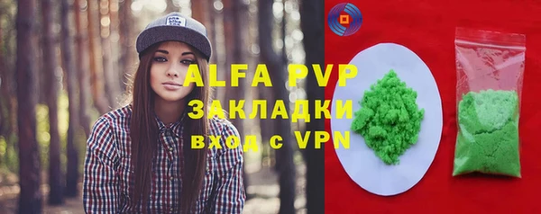 наркотики Волоколамск