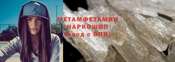 метадон Бугульма