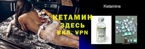 наркотики Бронницы