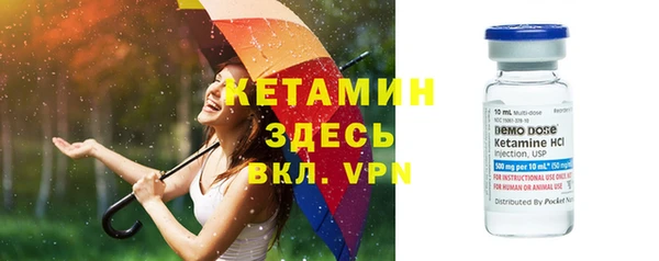 метадон Бугульма