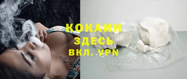 синтетический гашиш Володарск