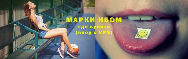 наркотики Бронницы