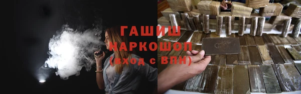наркотики Волоколамск