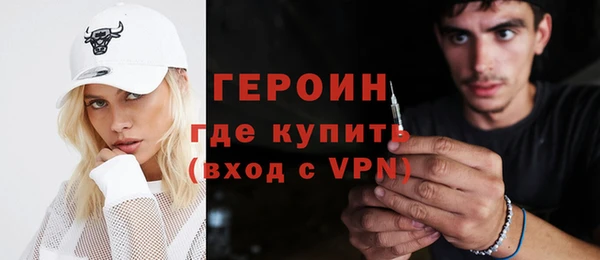 метадон Бугульма
