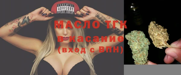 прущий лед Волосово