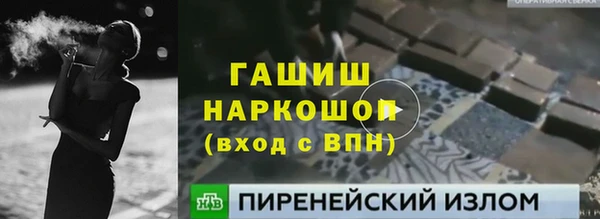 синтетический гашиш Володарск