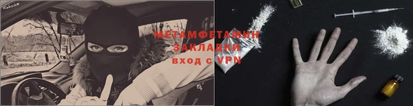 прущая мука Бородино