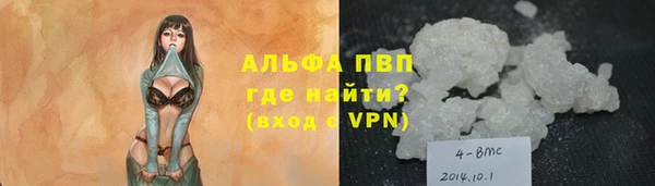метадон Бугульма