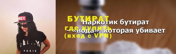 прущая мука Бородино