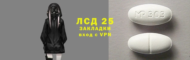 прущая мука Бородино