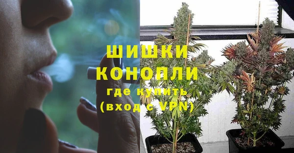 наркотики Бронницы