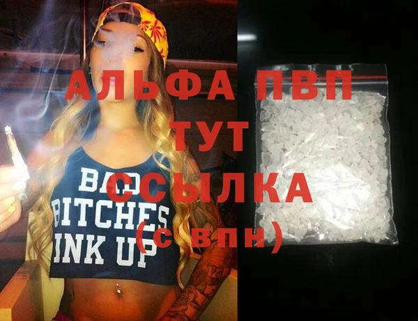 метадон Бугульма