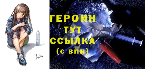 наркотики Бронницы