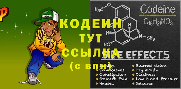 синтетический гашиш Володарск