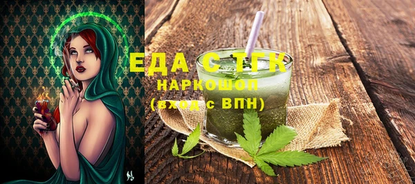 наркотики Бронницы