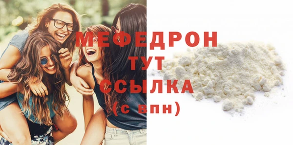 наркотики Волоколамск