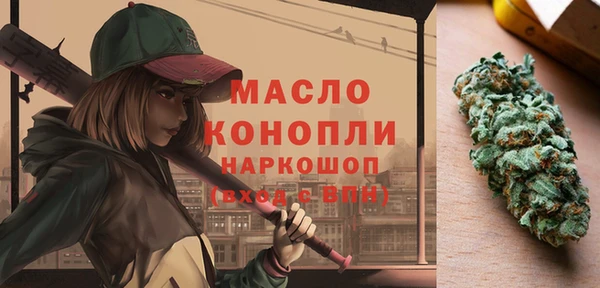 прущая мука Бородино