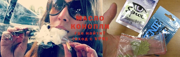 синтетический гашиш Володарск
