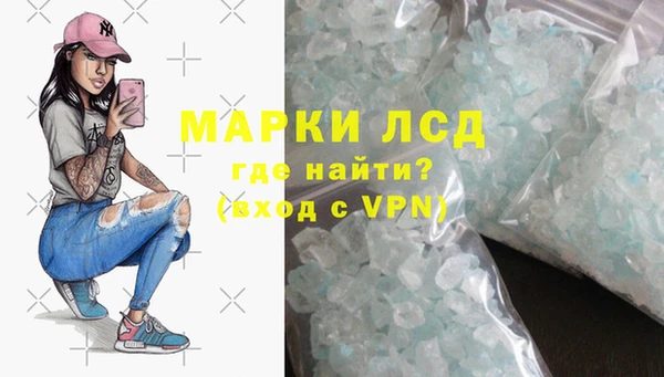 наркотики Бронницы