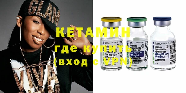 прущий лед Волосово