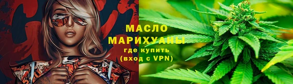 метадон Бугульма