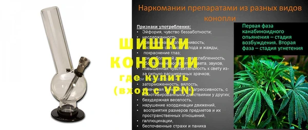 метадон Бугульма