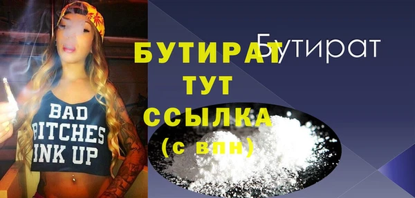 метадон Бугульма