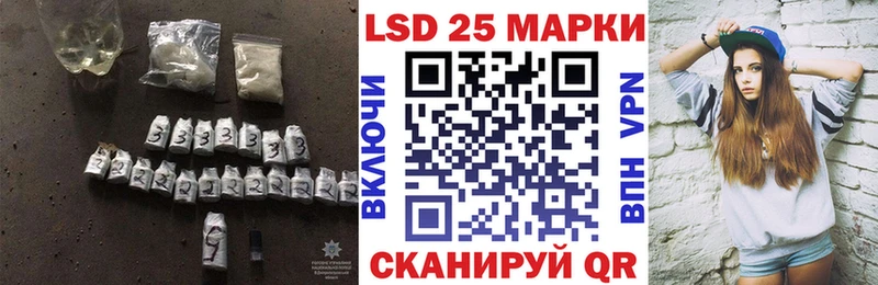 LSD-25 экстази кислота Долинск