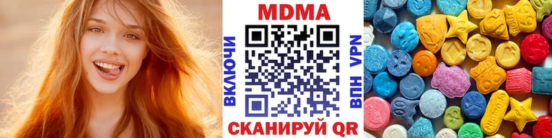 площадка Telegram  Долинск  MDMA crystal 
