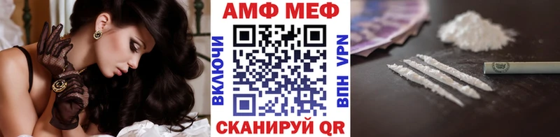 Первитин пудра  Долинск 
