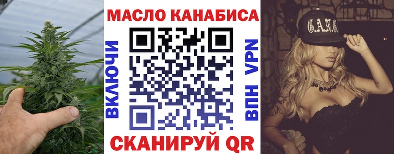 ТГК Wax МЕГА рабочий сайт Долинск